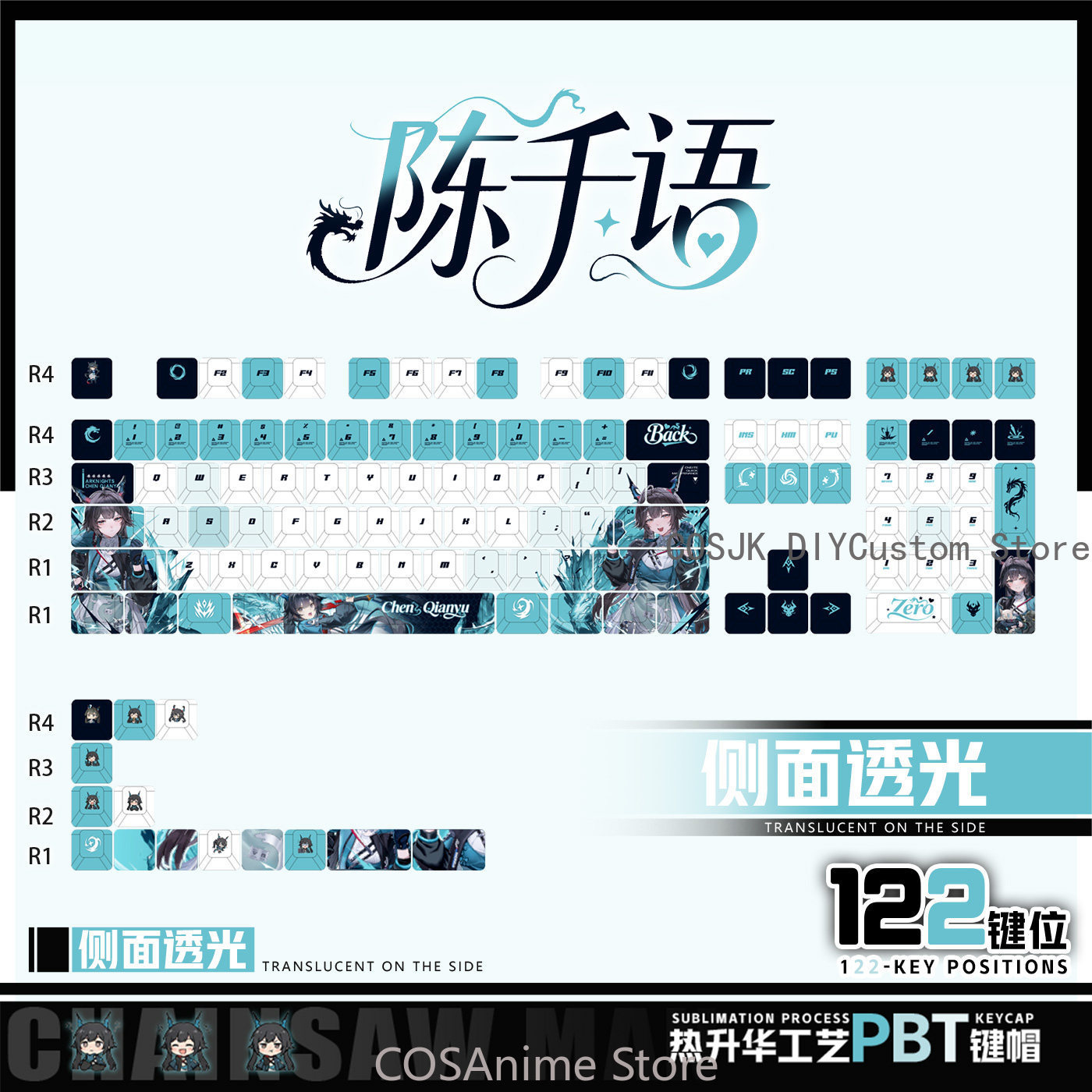 Anime 122 Tuşları Chen Qianyu  - Gaming Accessories In China incelemesi ve fiyatı